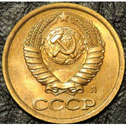 1 копейка 1991 Л
