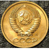 1 копейка 1991 Л