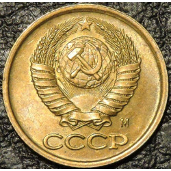 1 копейка 1991 М