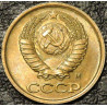 1 копейка 1991 М