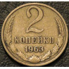 2 копейки 1963