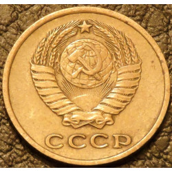 2 копейки 1963