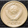 2 копейки 1966