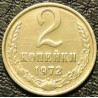2 копейки 1972