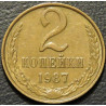2 копейки 1987