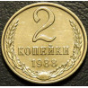 2 копейки 1988