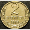 2 копейки 1989
