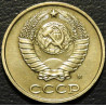 2 копейки 1991 М F-XF