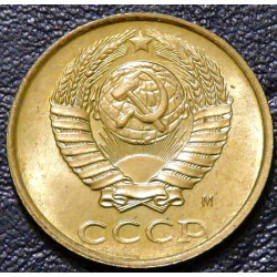 2 копейки 1991 М UNC