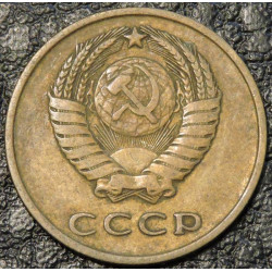 3 копейки 1961