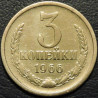 3 копейки 1966