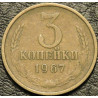3 копейки 1967