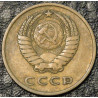 3 копейки 1967