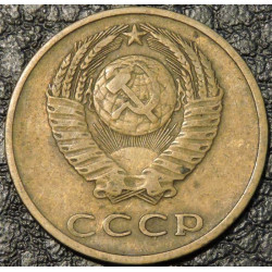 3 копейки 1969