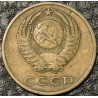3 копейки 1969