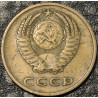 3 копейки 1970