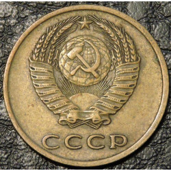 3 копейки 1971