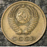 3 копейки 1971