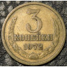 3 копейки 1972