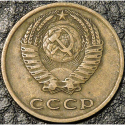 3 копейки 1973