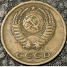 3 копейки 1973