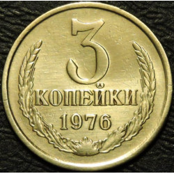 3 копейки 1976