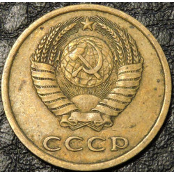 3 копейки 1978