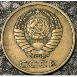 3 копейки 1979