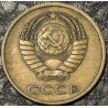 3 копейки 1979