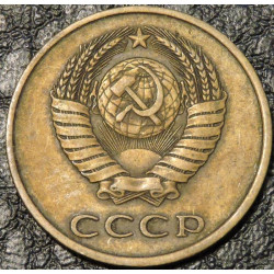 3 копейки 1980