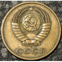 3 копейки 1985