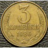 3 копейки 1986