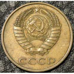 3 копейки 1986