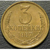 3 копейки 1987