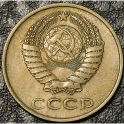 3 копейки 1989