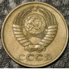 3 копейки 1989