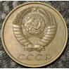 3 копейки 1990