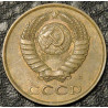 3 копейки 1991 Л