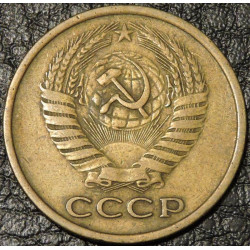 5 копеек 1962