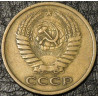 5 копеек 1962