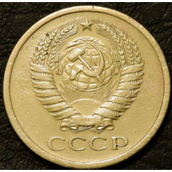 5 копеек 1972