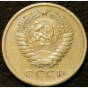 5 копеек 1972