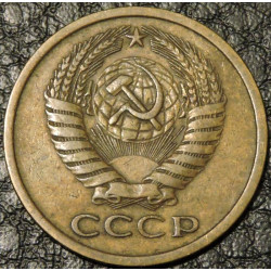 5 копеек 1974