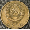 5 копеек 1978