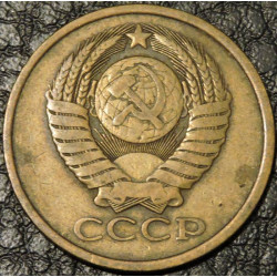 5 копеек 1980