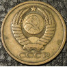 5 копеек 1980