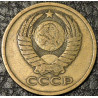 5 копеек 1981