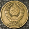 5 копеек 1984