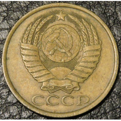 5 копеек 1988