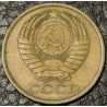 5 копеек 1988